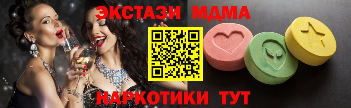 Ecstasy    как войти  Вход с VPN  Ecstasy louis Vuitton  Славянск-на-Кубани  ЭКСТАЗИ louis Vuitton 