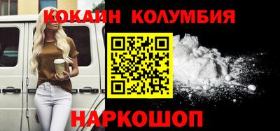 каннабис Ставрополь