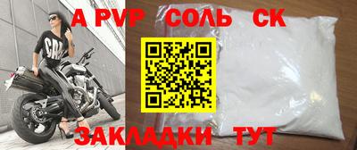 a pvp Среднеуральск