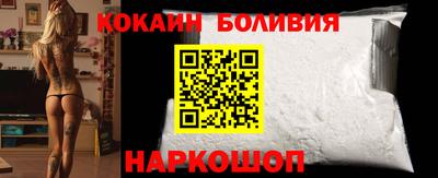 каннабис Ставрополь