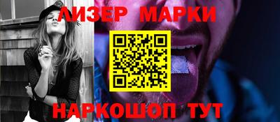 каннабис Ставрополь