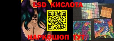ПСИЛОЦИБИНОВЫЕ ГРИБЫ Старая Купавна
