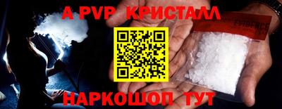 каннабис Ставрополь