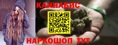 каннабис Ставрополь