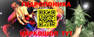каннабис Ставрополь