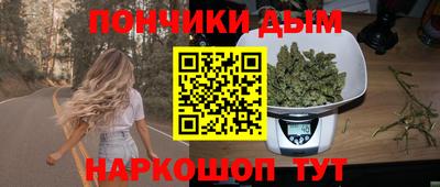 каннабис Ставрополь
