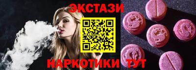 ПСИЛОЦИБИНОВЫЕ ГРИБЫ Старая Купавна