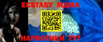 каннабис Ставрополь