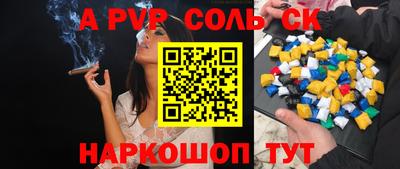 a pvp Среднеуральск