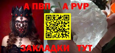 a pvp Среднеуральск