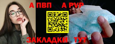 a pvp Среднеуральск