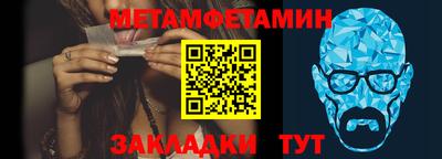 каннабис Ставрополь