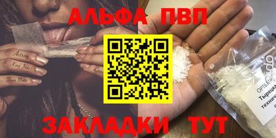 каннабис Ставрополь