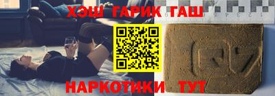 каннабис Ставрополь