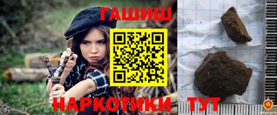 каннабис Ставрополь