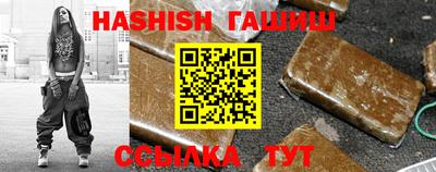каннабис Ставрополь