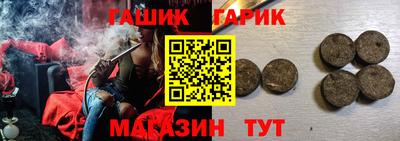 каннабис Ставрополь