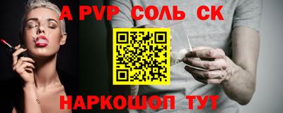 каннабис Ставрополь