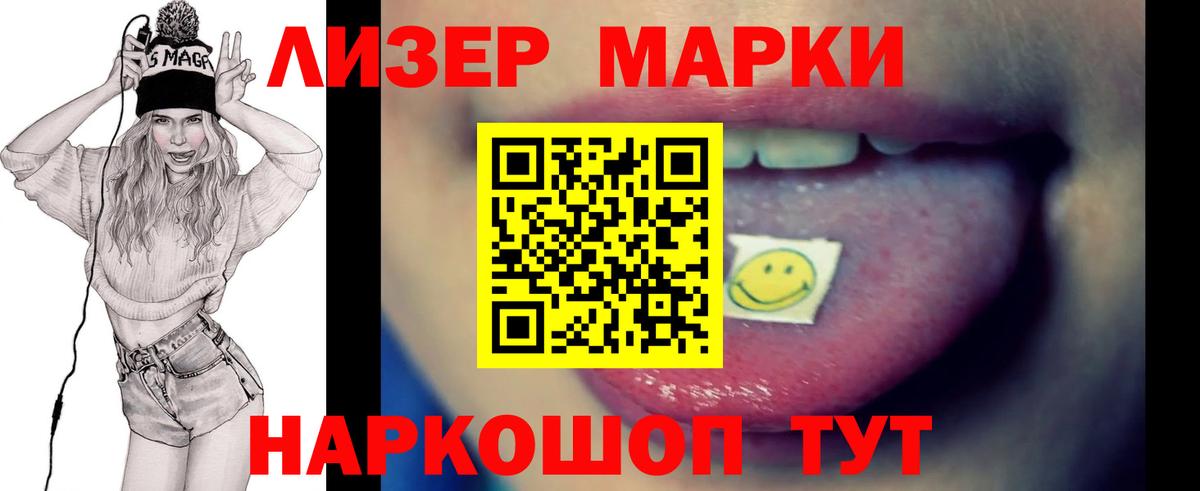 Славянск-на-Кубани  ЛСД экстази кислота  Вход с VPN  Лсд 25 экстази ecstasy 