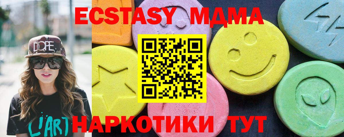 MDMA crystal Славянск-на-Кубани