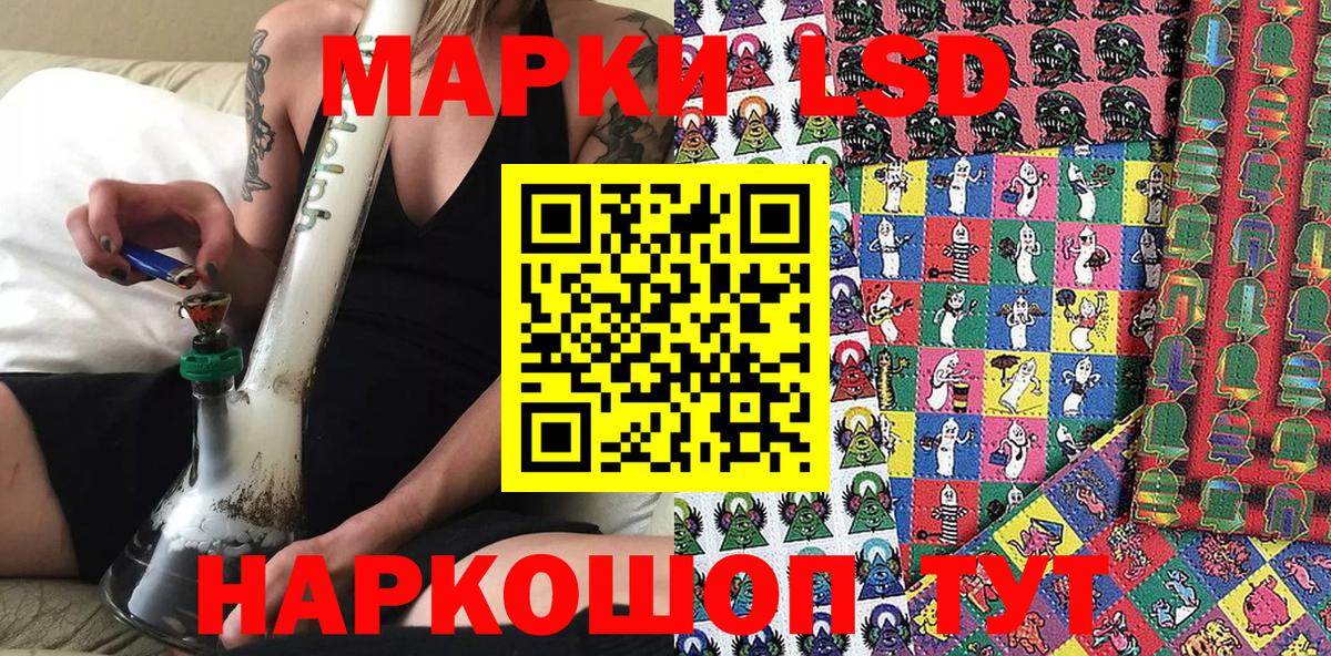 Славянск-на-Кубани  Марки NBOMe 1,8мг  где можно купить   Вход с VPN  Марки NBOMe 1,8мг 