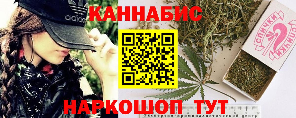 Славянск-на-Кубани  Бошки марихуана Amnesia  Вход с VPN  Бошки марихуана Bruce Banner  Бошки марихуана план 